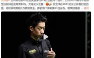 半岛体育官网入口-国米对阵马龙展开拉锯大战，最终险胜对手！