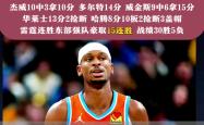 半岛体育-凯尔特人关键时刻救险，费德勒力保胜局拿下系列赛